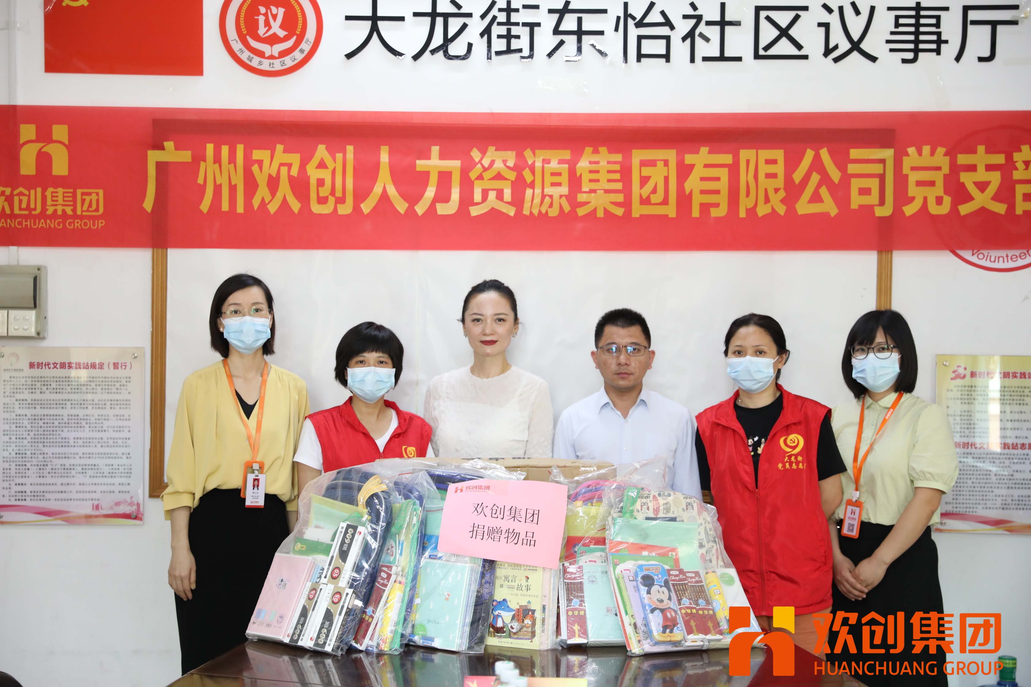聚力同行，让爱传递|压球集团官网压球集团官网压球集团官网压球集团官网首页-压球(中国)-压球(中国)
集团参加大龙街“传递书香，享受快乐”