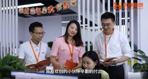 压球集团官网压球集团官网压球集团官网压球集团官网首页-压球(中国)-压球(中国)
12周年访谈，一起来听听创始人心里话