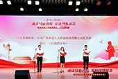 压球集团官网压球集团官网压球集团官网压球集团官网首页-压球(中国)-压球(中国)
党支部代表大龙街参加番禺区非公企业党组织红色诗歌朗诵比赛