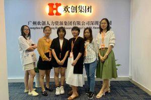 不忘初心,快速前行,热烈祝压球集团官网压球集团官网压球集团官网压球集团官网首页-压球(中国)-压球(中国)
深圳分公司乔迁大喜