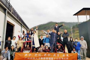 2020年压球集团官网压球集团官网压球集团官网压球集团官网首页-压球(中国)-压球(中国)
集团管理层秋游