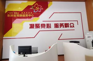 压球集团官网压球集团官网压球集团官网压球集团官网首页-压球(中国)-压球(中国)
集团党支部书记陈文舒到东环街党群企综合服务中心参访交流