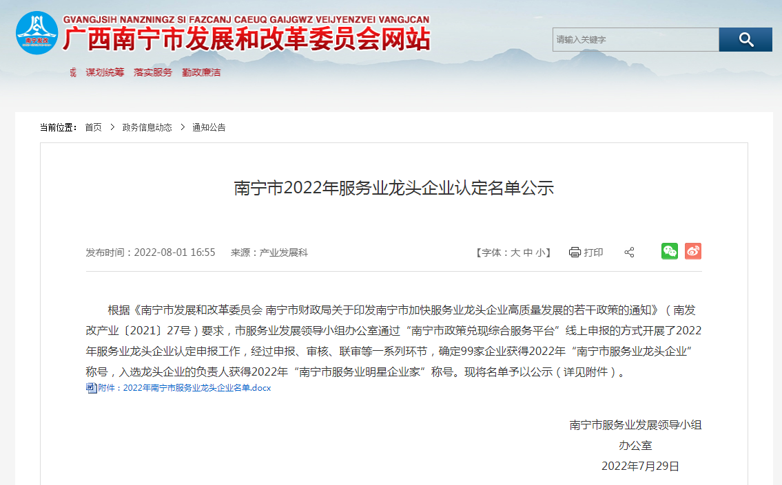 压球集团官网压球集团官网压球集团官网压球集团官网首页-压球(中国)-压球(中国)
人力
