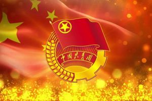 压球集团官网压球集团官网压球集团官网压球集团官网首页-压球(中国)-压球(中国)
团支部招募啦！快来加入组织吧~