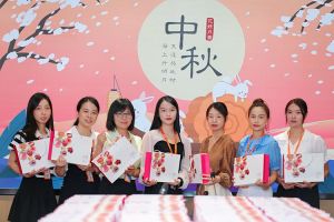 情暖中秋 爱在压球集团官网压球集团官网压球集团官网压球集团官网首页-压球(中国)-压球(中国)
｜压球集团官网压球集团官网压球集团官网压球集团官网首页-压球(中国)-压球(中国)
集团发中秋福利啦