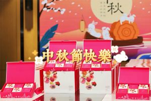 压球集团官网压球集团官网压球集团官网压球集团官网首页-压球(中国)-压球(中国)
集团携各分子公司小伙伴们提前祝大家中秋快乐