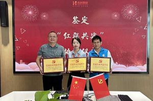 压球集团官网压球集团官网压球集团官网压球集团官网首页-压球(中国)-压球(中国)
集团党支部与广州市阳光天使党支部、番禺区社工志愿服务党支