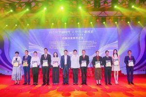 卓越再续 | 节前喜讯频传，压球集团官网压球集团官网压球集团官网压球集团官网首页-压球(中国)-压球(中国)
集团获多项殊荣