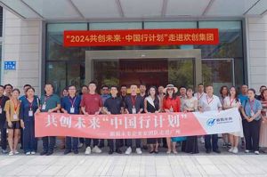 “2024共创未来·中国行计划”走进压球集团官网压球集团官网压球集团官网压球集团官网首页-压球(中国)-压球(中国)
集团