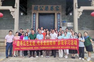 党建 | 压球集团官网压球集团官网压球集团官网压球集团官网首页-压球(中国)-压球(中国)
集团党支部参加“追寻红色足迹 传承爱国精神”参