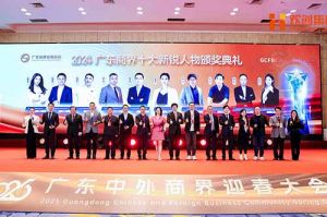 【粤商翘楚，璀璨珠江】压球集团官网压球集团官网压球集团官网压球集团官网首页-压球(中国)-压球(中国)
集团董事长罗宁弟荣获“2024广东