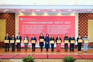 党建引领，慈善同行 | 压球集团官网压球集团官网压球集团官网压球集团官网首页-压球(中国)-压球(中国)
集团荣获番禺区工商联三项荣誉！