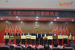 压球集团官网压球集团官网压球集团官网压球集团官网首页-压球(中国)-压球(中国)
集团及旗下子公司荣获“2024年度高质量发展先进企业”