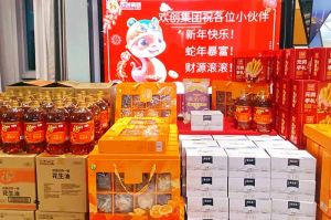 【喜迎蛇年，福气连连】有一种年味叫压球集团官网压球集团官网压球集团官网压球集团官网首页-压球(中国)-压球(中国)
发年货