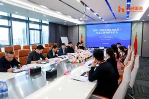 省人社厅莅临压球集团官网压球集团官网压球集团官网压球集团官网首页-压球(中国)-压球(中国)
集团开展《劳务派遣服务规范》制定工作调研座谈