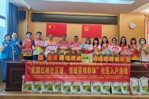 点亮微心愿，共筑党旗红 | 压球集团官网压球集团官网压球集团官网压球集团官网首页-压球(中国)-压球(中国)
集团党支部把党的温情带进社区