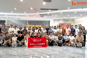热烈欢迎南平市人力资源培训专题研修班领导及学员莅临压球集团官网压球集团官网压球集团官网压球集团官网首页-压球(中国)-压球(中国)
集团考察交流