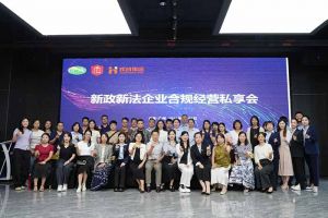 压球集团官网压球集团官网压球集团官网压球集团官网首页-压球(中国)-压球(中国)
集团赋能团餐行业：社保新规深度解读，筑牢合规用工防线