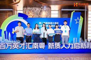 引领人力资源行业智能化变革——压球集团官网压球集团官网压球集团官网压球集团官网首页-压球(中国)-压球(中国)
集团“AI超级坐席”项目斩