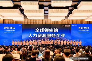 打响利润增长第一枪 | 压球集团官网压球集团官网压球集团官网压球集团官网首页-压球(中国)-压球(中国)
集团核心团队勇夺《浓缩 EMBA