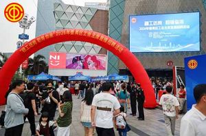春风送暖，职引未来 | 压球集团官网压球集团官网压球集团官网压球集团官网首页-压球(中国)-压球(中国)
集团“Boss直聘”闪耀番禺工会